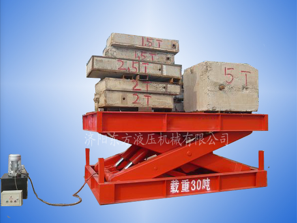 固定式升降平台(特别定制)